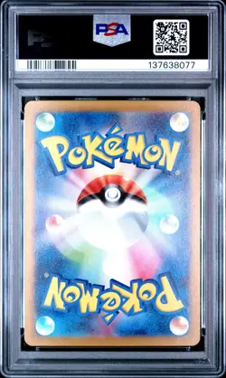 2023 POKEMON JAPANESE CLL-TRADING CARD GAME CLASSIC #001 CHARMANDER PSA 10 - Image 2