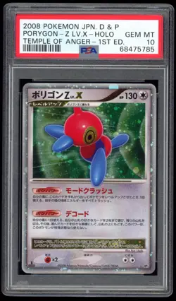 PSA 10 Gem Mint 1ED Porygon-Z LV. X Holo Japanese Temple Anger DP5 Pokemon Card - Image 1