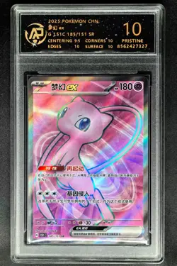 2025 Pokemon Cards CHN. Mew EX 185/151 SR RPA 10 (SAME AS PSA 10) - Image 1
