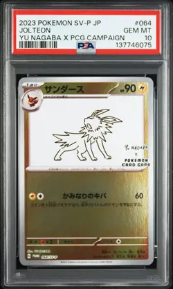 2023 POKEMON JAPANESE SV-P PROMO YU NAGABA X POKEMON CARD #064 JOLTEON PSA 10 - Image 1