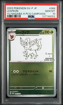 2023 POKEMON JAPANESE SV-P PROMO YU NAGABA X POKEMON #068 LEAFEON PSA 10 - Image 1