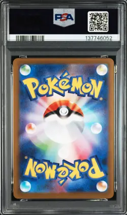 2023 POKEMON JAPANESE SV-P PROMO YU NAGABA X POKEMON #068 LEAFEON PSA 10 - Image 2