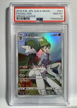 PSA 10 Gallade #057 2019 Sun & Moon Dream League Japanese Pokemon Card FullArt - Image 1