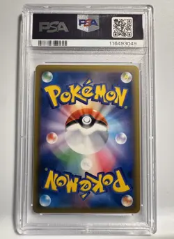 PSA 10 Gallade #057 2019 Sun & Moon Dream League Japanese Pokemon Card FullArt - Image 4