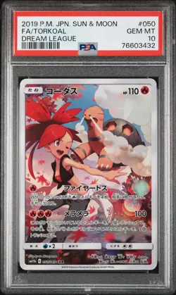 2019 POKEMON JPN SUN & MOON DREAM LEAGUE #050 FULL ART/TORKOAL PSA 10 - Image 1