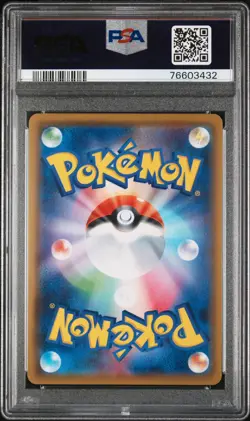 2019 POKEMON JPN SUN & MOON DREAM LEAGUE #050 FULL ART/TORKOAL PSA 10 - Image 2