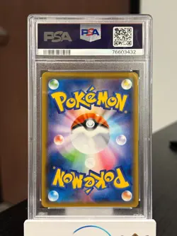 2019 POKEMON JPN SUN & MOON DREAM LEAGUE #050 FULL ART/TORKOAL PSA 10 - Image 4
