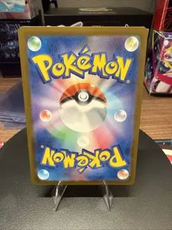 Porygon Master Ball Holo 137/165 sv2a 2023 Pokemon Card Japanese - Image 2