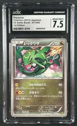 RAYQUAZA CGC 7.5 2013 POKEMON JAPANESE #077/093 BATTLE BOOST 1ST EDITION 0035 - Image 1
