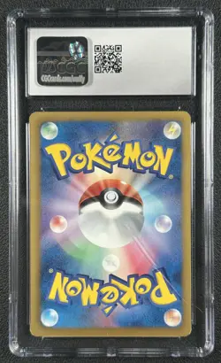 RAYQUAZA CGC 7.5 2013 POKEMON JAPANESE #077/093 BATTLE BOOST 1ST EDITION 0035 - Image 2