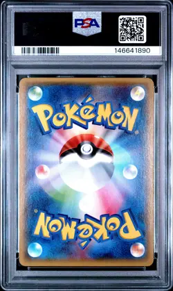 2014 POKEMON JAPANESE XY PROMO SPECIAL PACK SILVER #102 M METAGROSS EX PSA 8 - Image 2