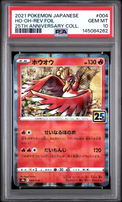 2021 POKEMON JPN 25TH ANNIVERSARY COLLECTION #004 HO-OH-REVERSE FOIL PSA 10 - Image 1