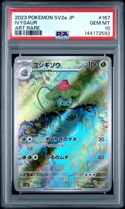 2023 POKEMON JAPANESE SV2A-POKEMON 151 ART RARE #167 IVYSAUR PSA 10 - Image 1