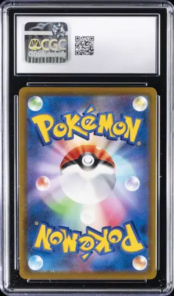 2022 POKEMON JPN SWORD & SHIELD PROMO LEGENDS : ARCEUS PRE-ORDER ARCEUS V CGC 9 - Image 2