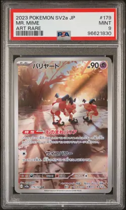 2023 POKEMON JAPANESE SV2A-POKEMON 151 ART RARE #179 MR. MIME PSA 9 - Image 1