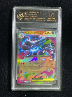 2025 Pokemon TCG JPN Inferno X M2 013/080 RR Mega Charizard RPA 10 Pristine PC46 - Image 1