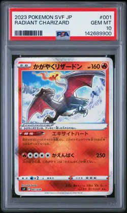 2023 POKEMON JAPANESE SVF-RULER OF THE BLACK FLAME #001 RADIANT CHARIZARD PSA 10 - Image 1