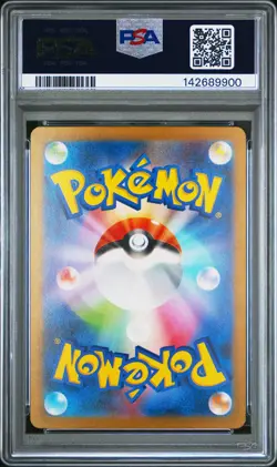 2023 POKEMON JAPANESE SVF-RULER OF THE BLACK FLAME #001 RADIANT CHARIZARD PSA 10 - Image 2
