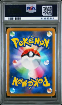 2023 POKEMON JAPANESE SV-P PROMO GYM PROMO PACK 3 #091 TOXEL PSA 10 - Image 2