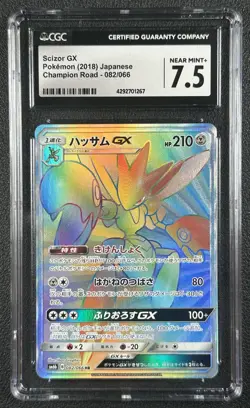 SCIZOR CGC 7.5 2018 POKEMON SUN & MOON CHAMPION ROAD JAPANESE #082/066 GX 1267 - Image 1