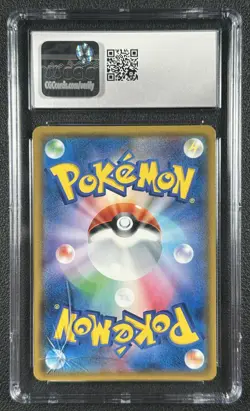 SCIZOR CGC 7.5 2018 POKEMON SUN & MOON CHAMPION ROAD JAPANESE #082/066 GX 1267 - Image 2