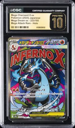 2025 POKEMON JPN MEGA DREAM EX ATTACK RARE MEGA CHARIZARD X EX CGC 10 PRISTINE - Image 1