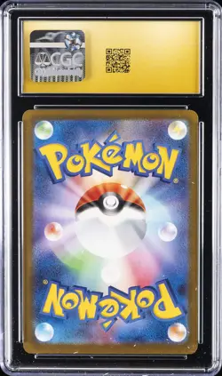 2025 POKEMON JPN MEGA DREAM EX ATTACK RARE MEGA CHARIZARD X EX CGC 10 PRISTINE - Image 2