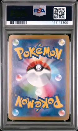 2025 POKEMON JAPANESE MEGA STARTER SET MEGA GENGAR EX #022 HAUNTER PSA 10 - Image 2
