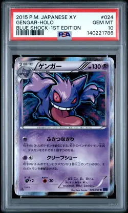2015 POKEMON JAPANESE XY BLUE SHOCK 1ST EDITION #024 GENGAR-HOLO PSA 10 - Image 1