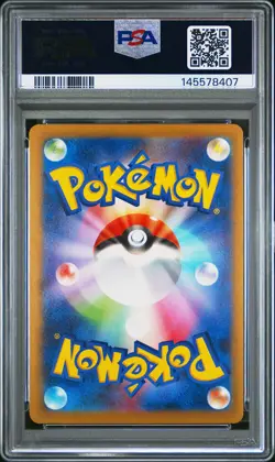 2025 POKEMON JAPANESE M-P PROMO MCDONALD'S #020 PIKACHU PSA 10 - Image 2