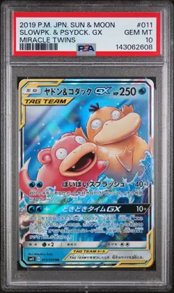 2019 POKEMON JAPANESE SUN & MOON MIRACLE TWINS #011 SLOWPOKE & PSYDUCK GX PSA 10 - Image 1
