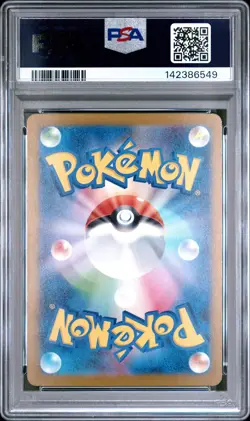 2025 POKEMON JPN M2A-MEGA DREAM EX SPECIAL ART RARE #239 MEGA HAWLUCHA EX PSA 9 - Image 2