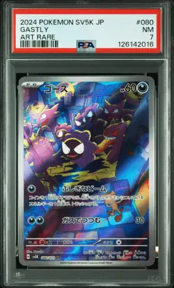 2024 POKEMON JPN SV5K-WILD FORCE ART RARE #080 GASTLY PSA 7 - Image 1