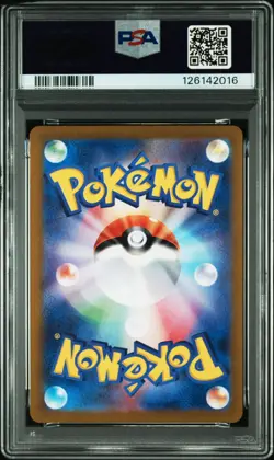2024 POKEMON JPN SV5K-WILD FORCE ART RARE #080 GASTLY PSA 7 - Image 2
