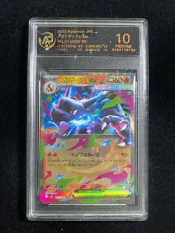 2025 Pokemon TCG JPN Inferno X M2 013/080 RR Mega Charizard RPA 10 Pristine PC46 - Image 1
