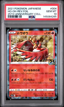 2021 POKEMON JPN 25TH ANNIVERSARY COLLECTION #004 HO-OH-REVERSE FOIL PSA 10 - Image 1