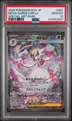 2025 POKEMON JAPANESE MEGA SYMPHONIA SPECIAL ART RARE MEGA GARDEVOIR EX PSA 10 - Image 1
