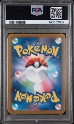 2025 POKEMON JAPANESE MEGA SYMPHONIA SPECIAL ART RARE MEGA GARDEVOIR EX PSA 10 - Image 2