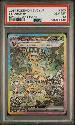 2024 POKEMON JAPANESE TERASTAL FEST EX SPECIAL ART RARE #200 LEAFEON EX PSA 10 - Image 1