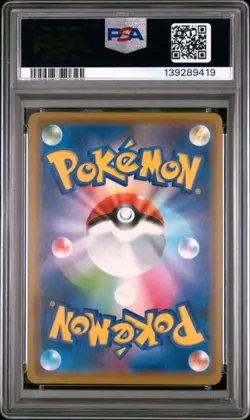 2019 POKEMON JPN SUN & MOON TAG TEAM GX ALL STARS GARCHOMP & GIRATINA GX PSA 10 - Image 2