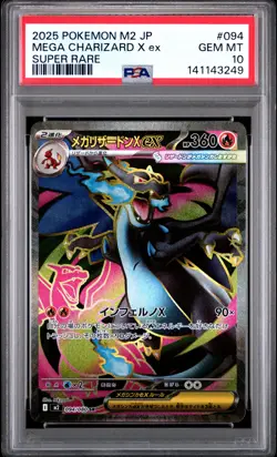 2025 POKEMON JAPANESE M2-INFERNO X SUPER RARE #094 MEGA CHARIZARD X EX PSA 10 - Image 1