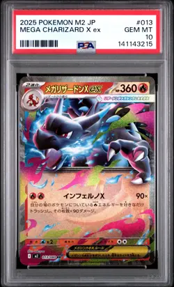 2025 POKEMON JAPANESE M2-INFERNO X #013 MEGA CHARIZARD X EX PSA 10 - Image 1