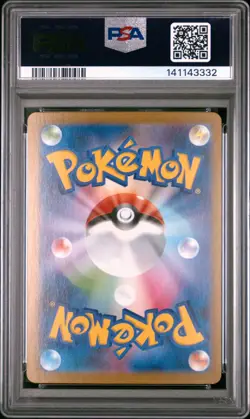 2025 POKEMON JPN MBG-MEGA STARTER SET MEGA GENGAR EX #003 MEGA GENGAR EX PSA 10 - Image 2