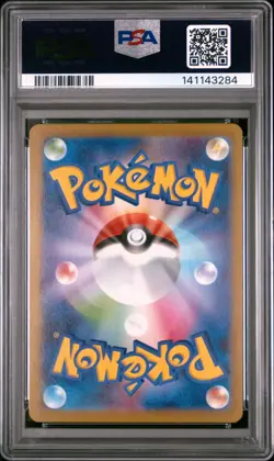 2025 POKEMON JAPANESE MBG-MEGA STARTER SET MEGA GENGAR EX #022 HAUNTER PSA 10 - Image 2