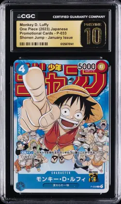2023 ONE PIECE JAPANESE SHONEN JUMP JANUARY PROMO MONKEY D LUFFY CGC 10 PRISTINE - Image 1