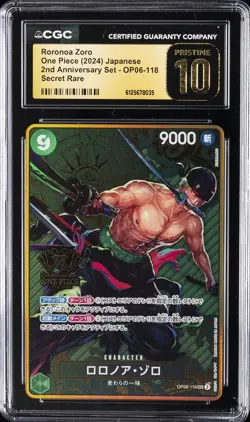 2024 ONE PIECE JAPANESE 2ND ANNIV SET SECRET RARE RORONOA ZORO CGC 10 PRISTINE - Image 1
