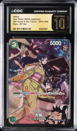 2024 ONE PIECE JPN 500 YEARS IN THE FUTURE, RARE SP VER. OKIKU CGC 10 PRISTINE - Image 1