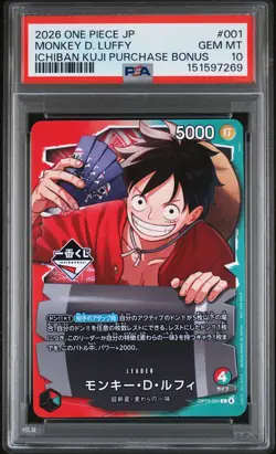 2026 ONE PIECE JPN PROMOS ICHIBAN KUJI PURCHASE BONUS MONKEY D. LUFFY PSA 10 - Image 1
