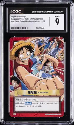 2001 ONE PIECE CARDDASS HYPER BATTLE JAPANESE #H16 SUPERDREADNOUGHT CGC 9 - Image 1