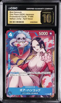 2024 ONE PIECE JPN SAIKYO JUMP APRIL ISSUE #P-066 BOA HANCOCK CGC 10 PRISTINE - Image 1